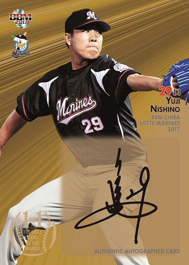 ベースボール・マガジン社 BBM＠BOOK CART