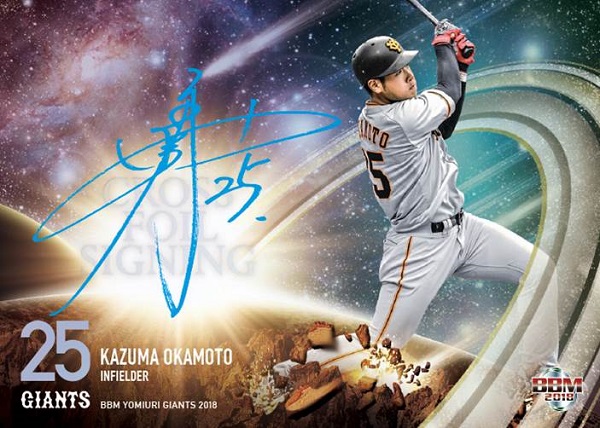 ベースボール・マガジン社 BBM＠BOOK CART