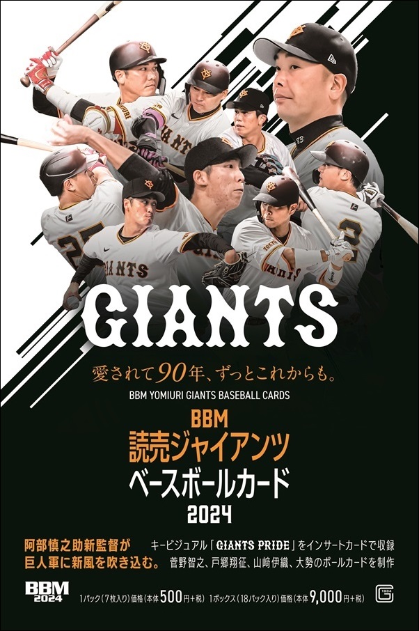 ベースボール・マガジン社 BBM＠BOOK CART
