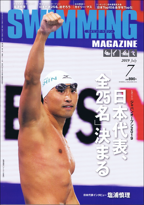 ベースボール・マガジン社 BBM＠BOOK CART