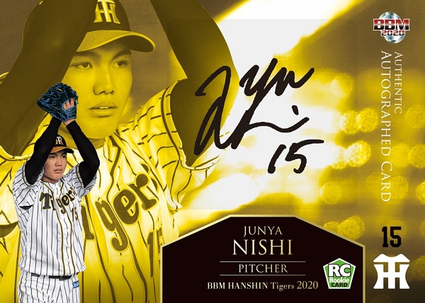 ベースボール・マガジン社 BBM＠BOOK CART