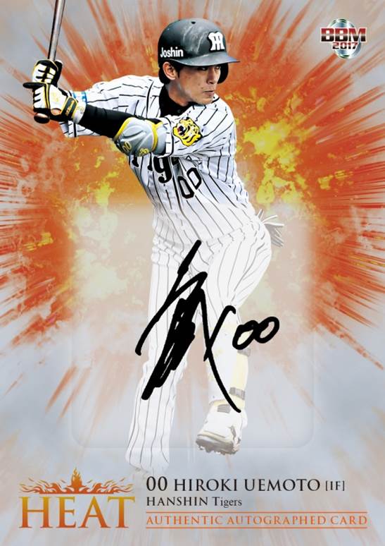 ベースボール・マガジン社 BBM＠BOOK CART