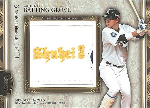 ベースボール・マガジン社 BBM＠BOOK CART