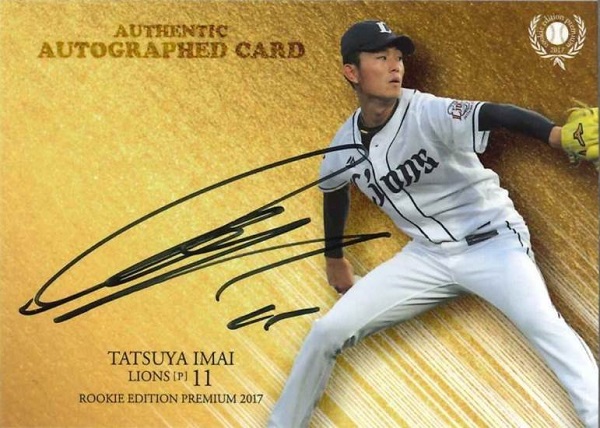 ベースボール・マガジン社 BBM＠BOOK CART