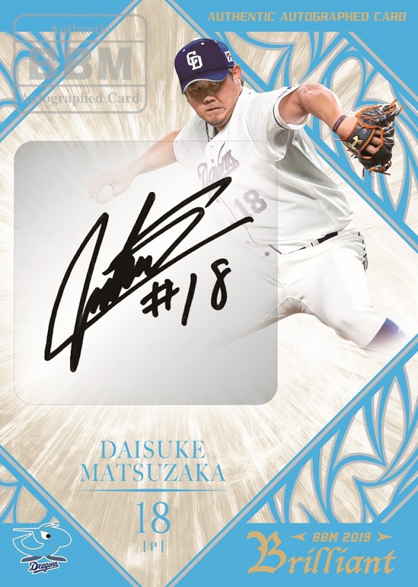 ベースボール・マガジン社 BBM＠BOOK CART