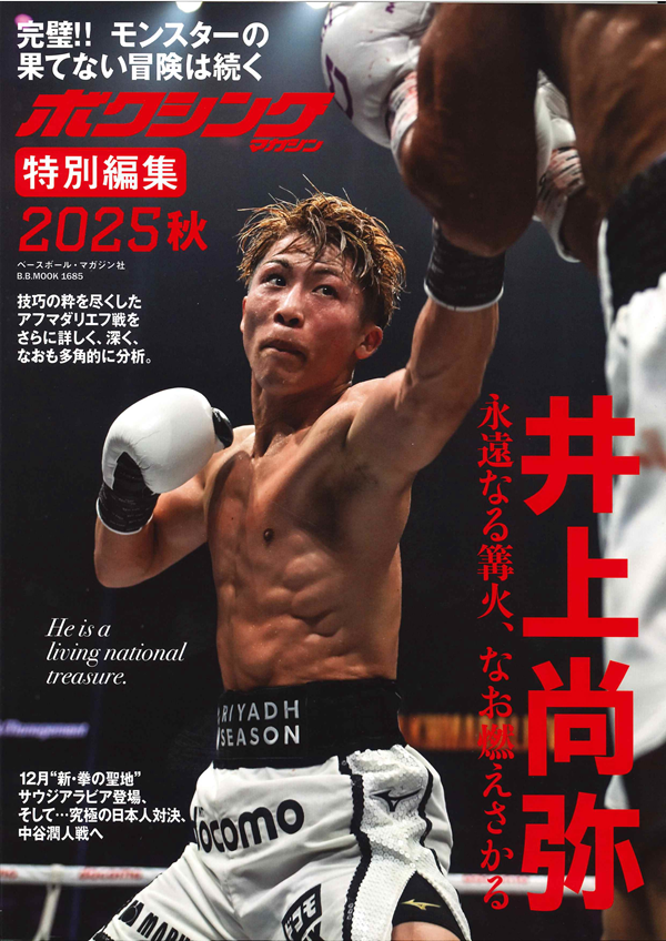 ベースボール・マガジン社 BBM＠BOOK CART