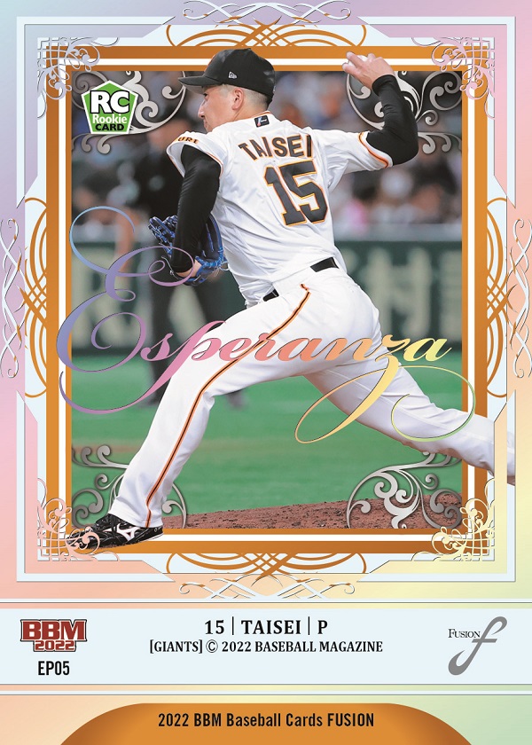 ベースボール・マガジン社 BBM＠BOOK CART