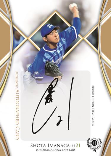 ベースボール・マガジン社 BBM＠BOOK CART