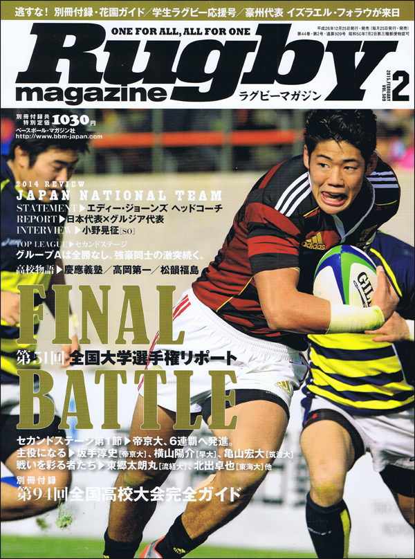 ベースボール・マガジン社 BBM＠BOOK CART