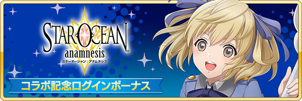 スクエニ メンバーズ -SQUARE ENIX MEMBERS-