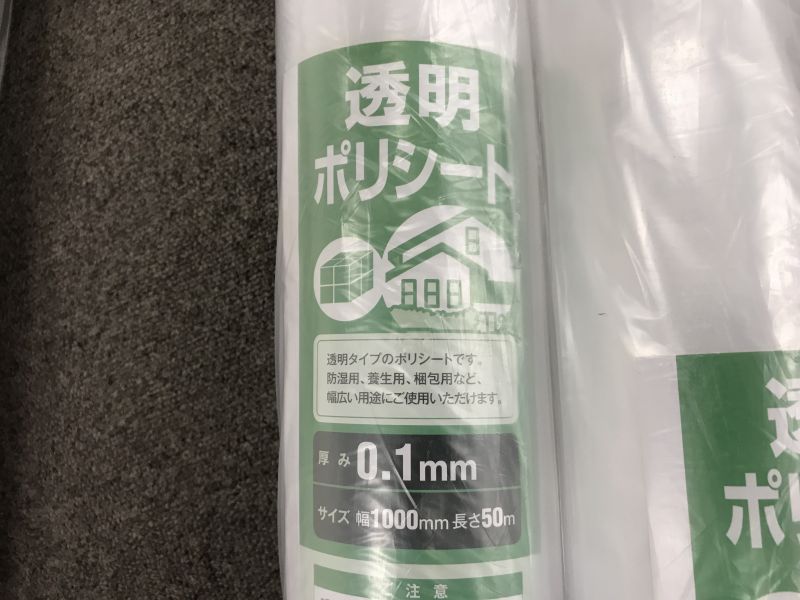 建築養生ポリシート - エスエス産業株式会社｜包装梱包資材・DIY用品