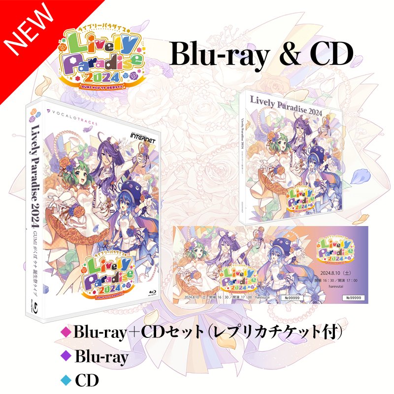 Lively Paradise 2024 Blu-ray & CD 本日発売❗️ - Characters