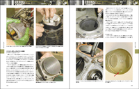 STUDIO TAC CREATIVE HARLEY-DAVIDSON HOW TO REBUILD & RESTORE