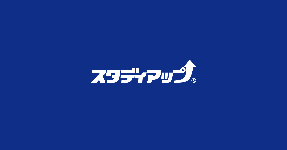 公式】ゴロ将軍 -中学受験 歴史年号のゴロ合わせCD教材-｜中学受験