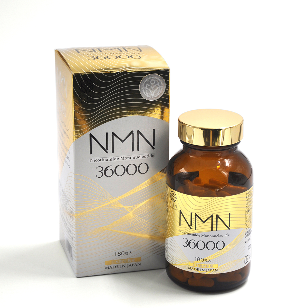 新品未使用】浜食 HAMASHOKU NMN 36000 180カプセル 新品未使用】浜食