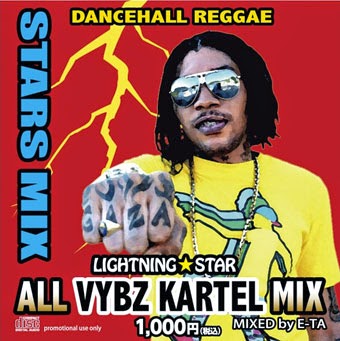 VYBZ KARTEL 一本勝負！ | レゲエCD・MIXCD・DVD通販・販売【STING MUZUK】