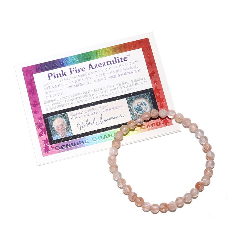 ブレス ピンクファイアーアゼツライト 丸 約6mm アゾゼオ H&E社 証明書