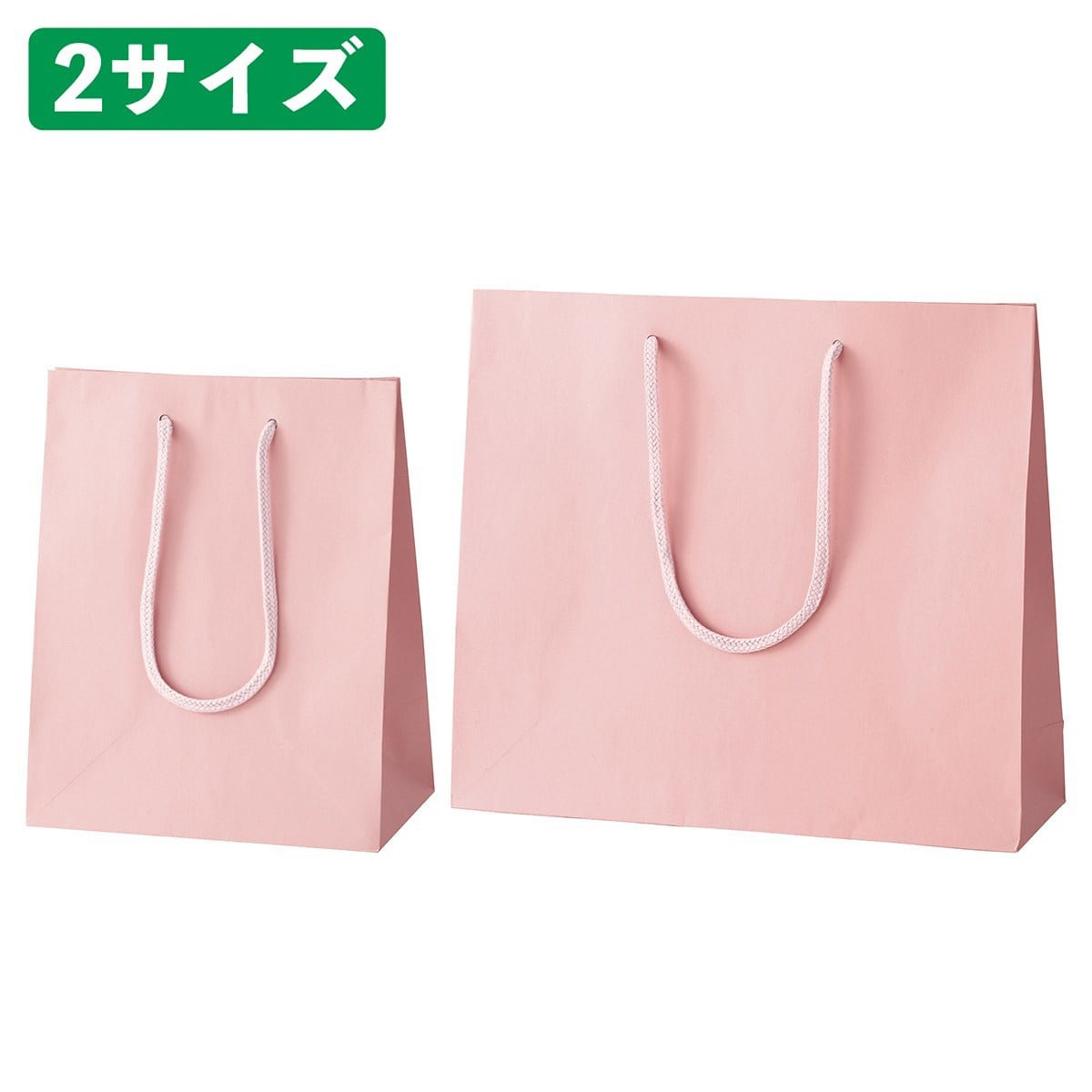 カラー手提げ紙袋 ピンク 20×12×25cm