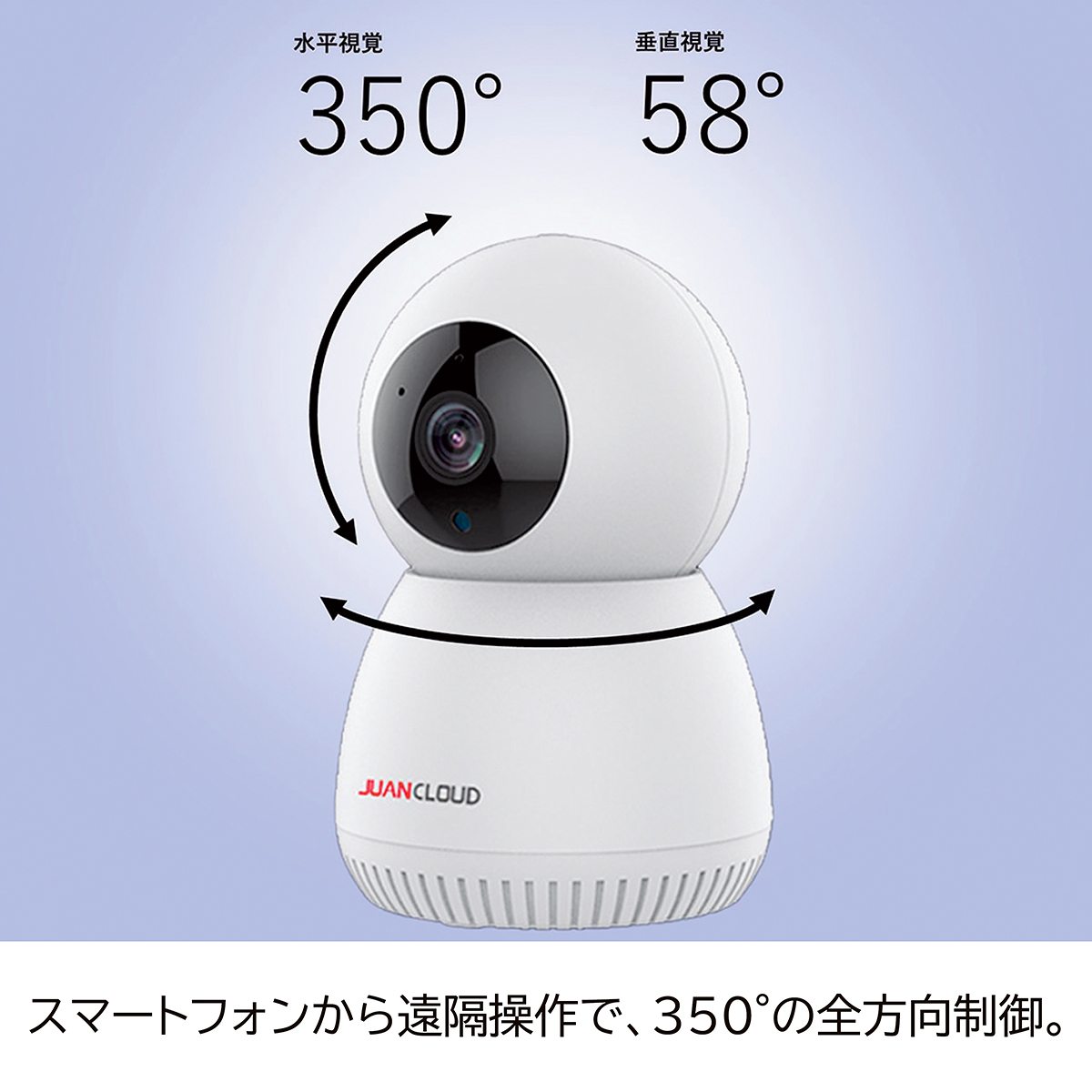 Wi-Fiネットワーク屋内防犯カメラ