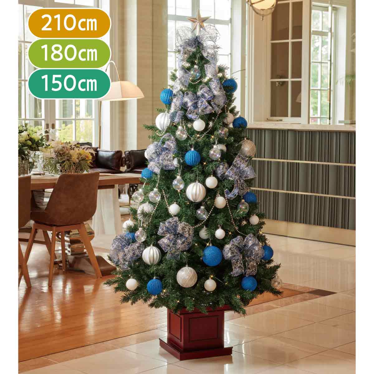 ウッドポットクリスマスツリーセット ブルーシルバー［ストエキ