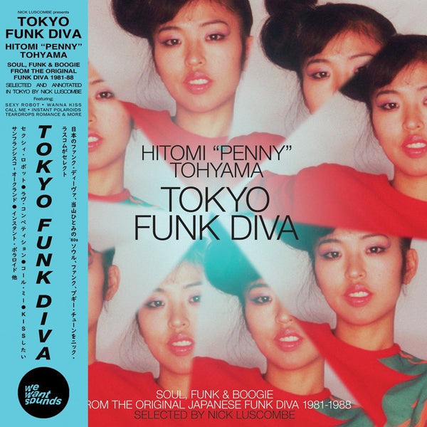 当山ひとみ (Hitomi Toyama) - TOKYO FUNK DIVA