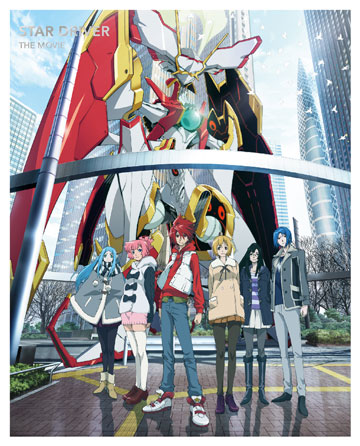 Blu-ray/CD | スタードライバー THE MOVIE