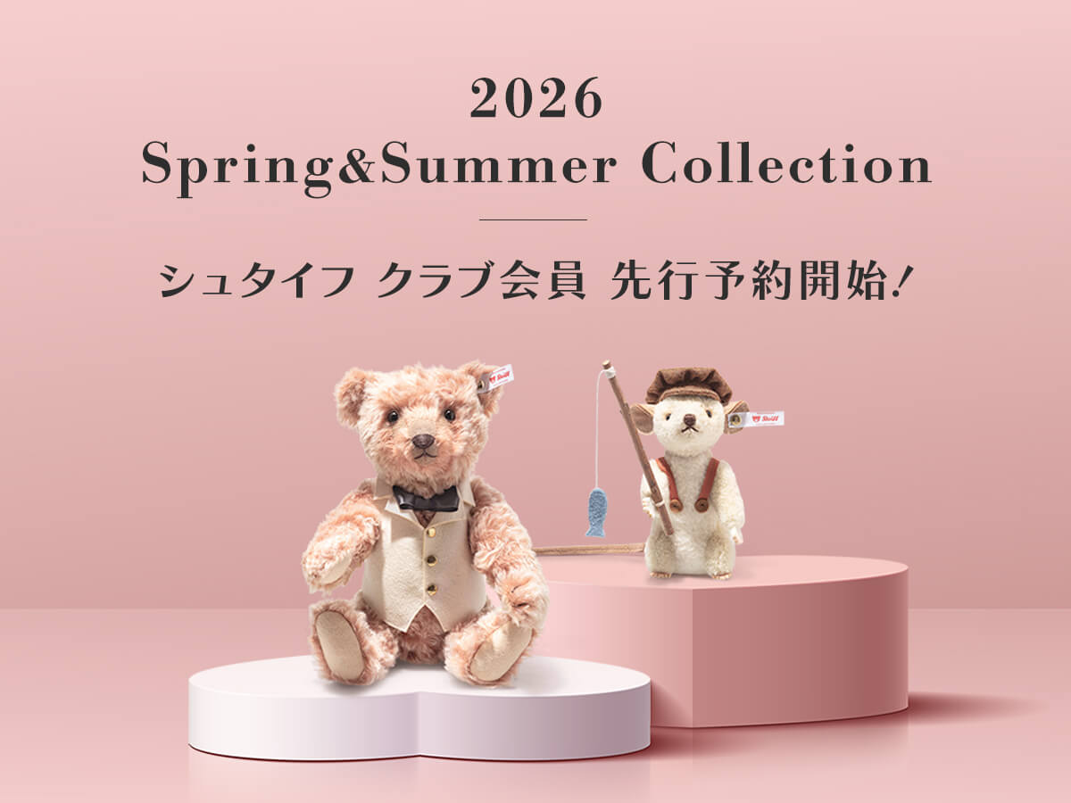 ニュース | ドイツ最高級テディベアのシュタイフ日本公式サイト