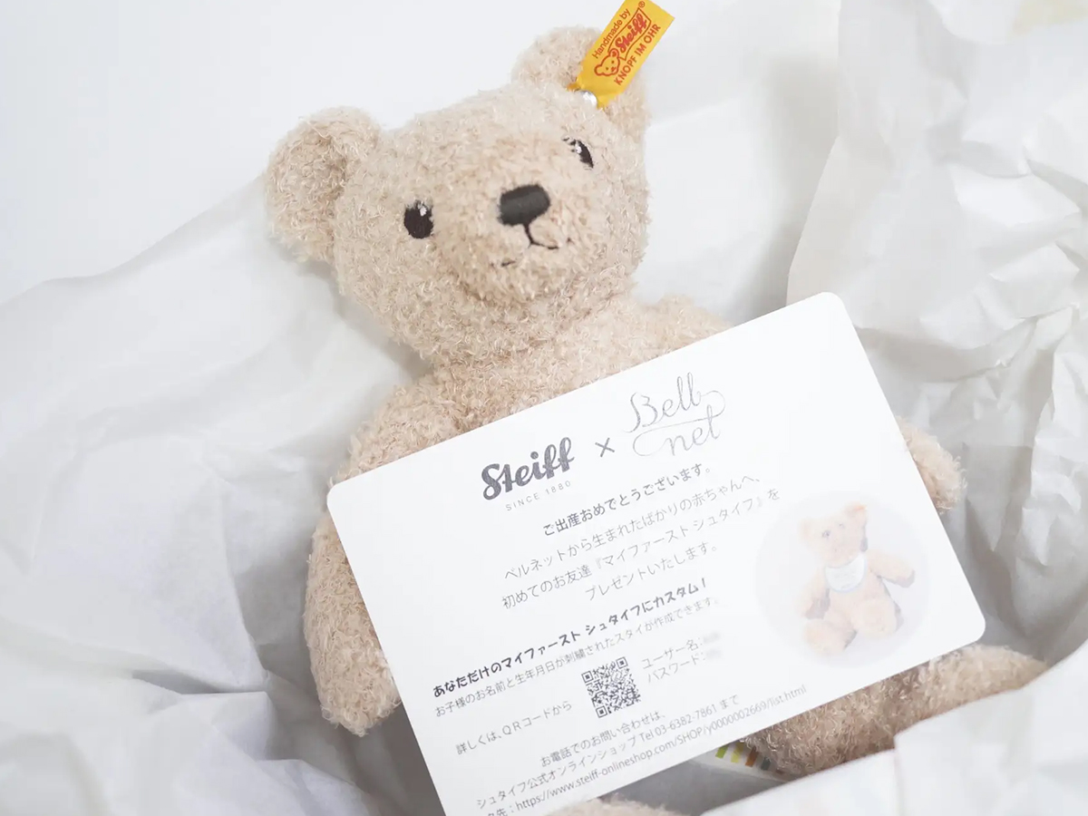 プレスリリース | ドイツ最高級テディベアのシュタイフ日本公式サイト