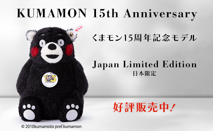 Steiff/SWAROVSKI こぐまのペアぬいぐるみ【ドイツ限定品！】