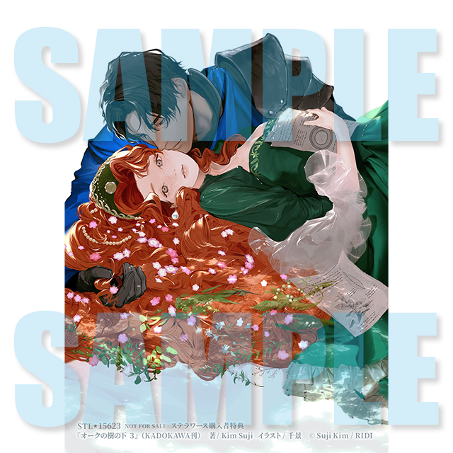 ステラワース特典（2025年11月発売中） | ステラワース