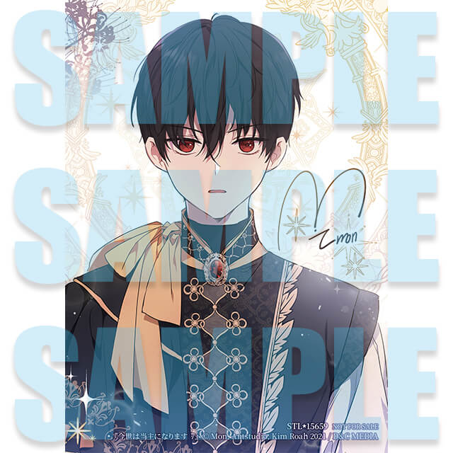 今世は当主になります 7☆特典付※応援店特典終了※：コミックス