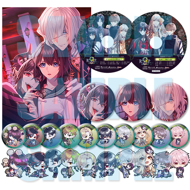 9 R.I.P. sequel【オトメイト スイート BOX】☆スペシャルステラセット