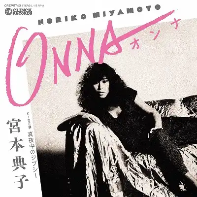 宮本典子 / ONNA ／ 真夜中のジプシー [7inch - CREP5743]：JAPANESE