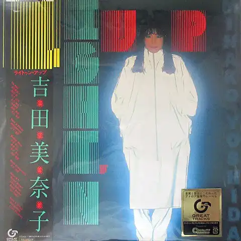 吉田美奈子 (MINAKO YOSHIDA) / ライトゥン・アップ（LIGHT'N UP） [LP