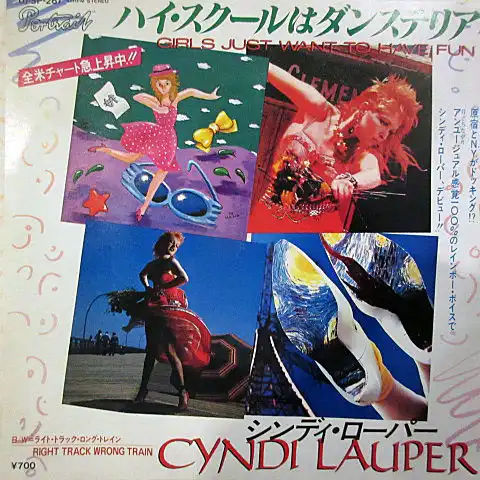 CYNDI LAUPER / GIRLS JUST WANT TO HAVE FUN （ハイ・スクールは