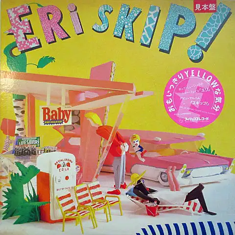 ERI（菅井エリ） / SKIP! [LP - 28PL-118]：JAPANESE：アナログ