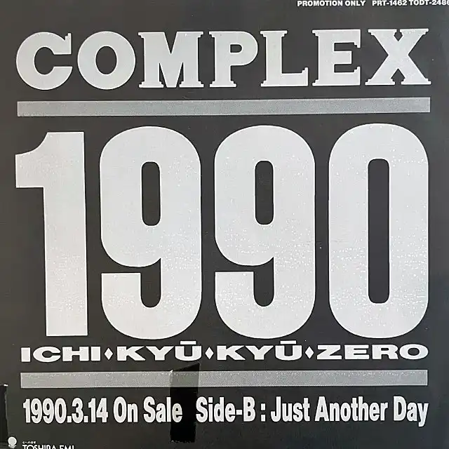 COMPLEX / 1990 [7inch - PRT-1462]：JAPANESE：アナログレコード専門