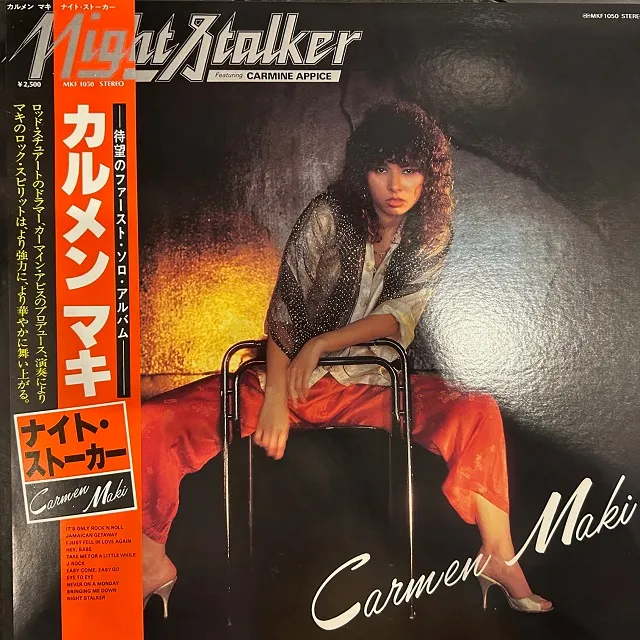 カルメン・マキ (CARMEN MAKI) / NIGHT STALKER [LP - MKF-1050