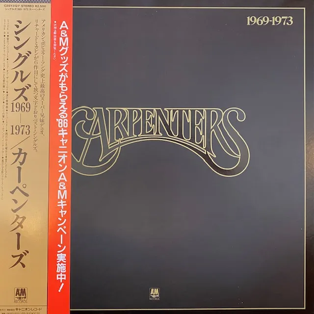 CARPENTERS / SINGLES 1969-1973 [LP - AMP-7004]：70'S ROCK