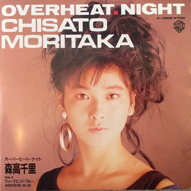 森高千里 / OVERHEAT.NIGHT [7inch - K-1566]：JAPANESE：アナログ