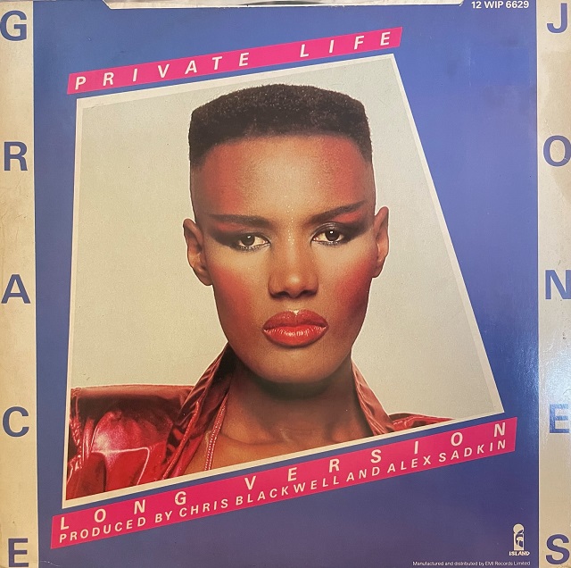 GRACE JONES / PRIVATE LIFE (LONG VERSION) / SHE'S LOST CONTROL