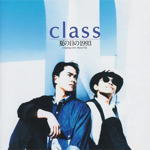 CLASS / 夏の日の1993 [7inch - HR7S304]：JAPANESE：アナログレコード