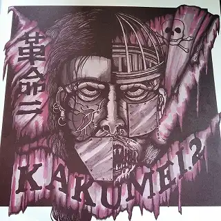 VARIOUS / KAKUMEI 2 (革命 2) [LP - ]：JAPANESE：アナログレコード