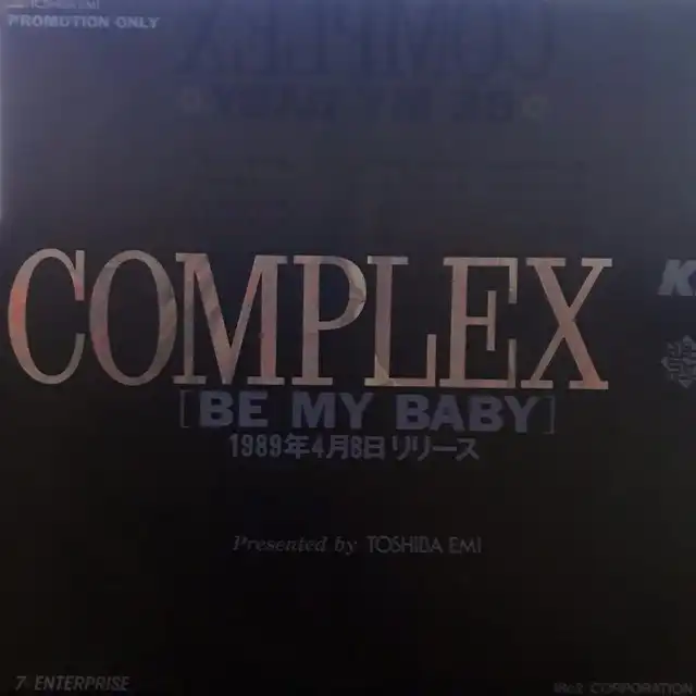 COMPLEX / BE MY BABY [7inch - RT07-2324]：JAPANESE：アナログ