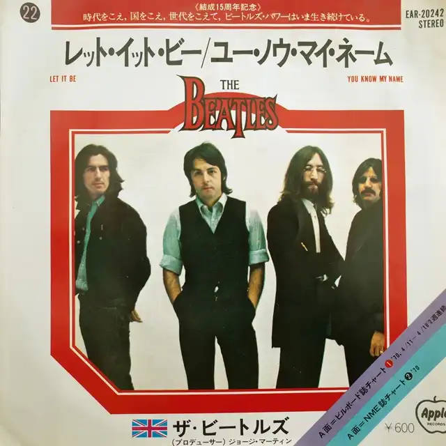BEATLES / LET IT BE [7inch - EAR-20242]：70'S ROCK：アナログ