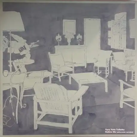 ゆらゆら帝国 / 空洞です HOLLOW ME (ALTERNATE VERSION) [12inch