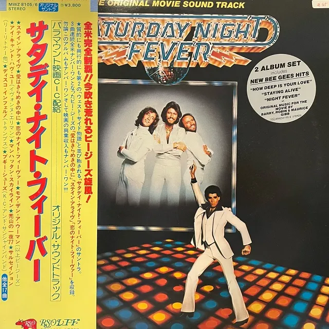 O.S.T. (BEE GEES, TAVARES) / SATURDAY NIGHT FEVER [2LP - MWZ 8105