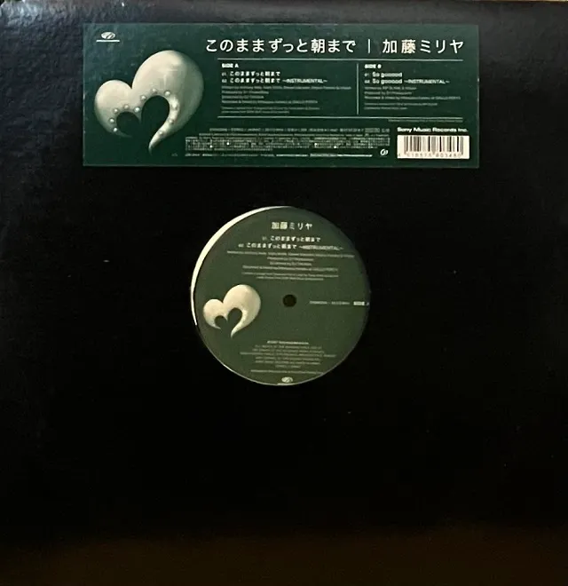 加藤ミリヤのレコード商品一覧：アナログレコード専門通販のSTEREO RECORDS