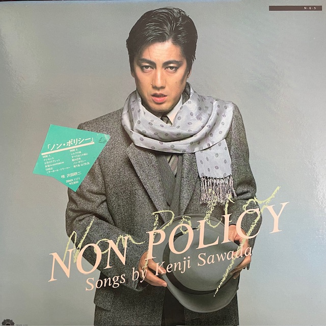 沢田研二 / NON POLICY [LP - 28MX 1171]：JAPANESE：アナログレコード