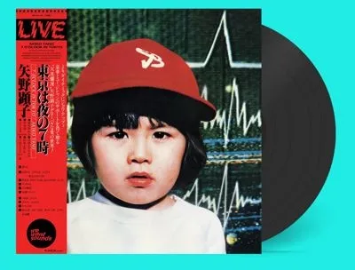 矢野顕子 (AKIKO YANO) / 東京は夜の7時 [LP - WWSLP105]：JAPANESE